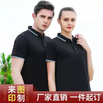 Polo shirt custom work clothes T-shirt short sleeve work clothes hotel front desk work suit diy custom logo printing embroidery