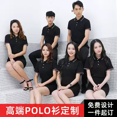 Work clothes polo shirt custom summer printed work clothes men's short-sleeved custom work clothes logo cultural shirt embroidery work clothes