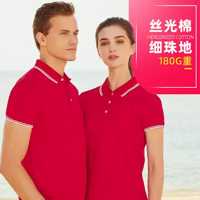 Customized clothing overalls T-shirt custom lapels cultural advertising polo shirt cotton overalls embroidery print pattern