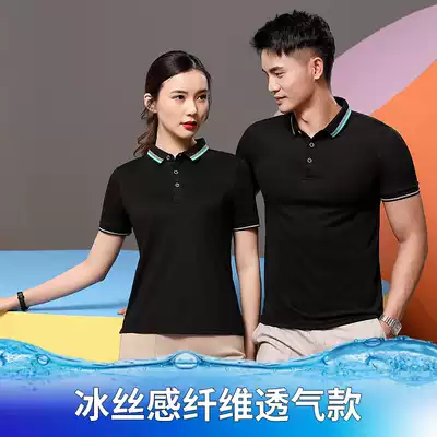 Polo shirt custom exhibition summer short sleeve custom enterprise company team cultural shirt overalls embroidery print logo