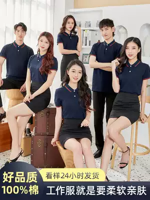 Polo shirt work clothes custom short-sleeved printed logo summer company work clothes clothing lapel embroidery cultural shirt custom