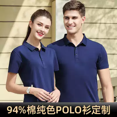 Waiter's overalls short-sleeved polo shirt custom T-shirt lettering logo lapel diy cotton overalls custom-made embroidery