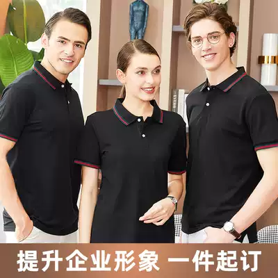 Tooling polo shirt custom overalls printed logo decoration company enterprise lapel short-sleeved quick-drying overalls embroidery
