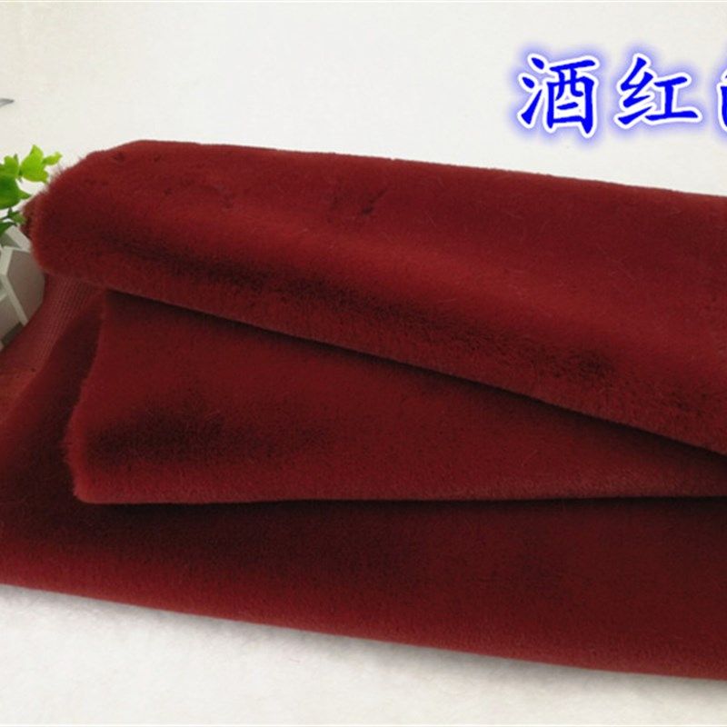 Encrypted Rex Rabbit Feret plush fabric counter displays background cloth R-mounted scarf cuff fabric