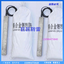 2021 suit magnesium alloy c sacrificed anode 22kg storage tank outer wall with magnesium sacrificial anode pipe network cathode protection