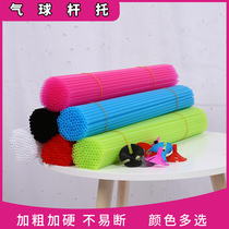 Air club holder bracket handheld Rod tomacaron color thick reinforced stiffened balloon accessories base tray