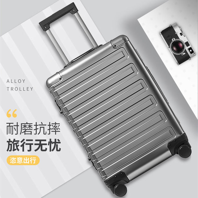 maito original all-aluminium trolley case metal customs lock boarding case 20-inch hard suitcase aluminium magnesium alloy