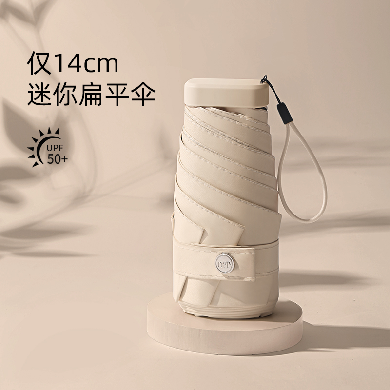 Ultra light and small ins sun umbrella sunscreen Anti-UV women Sunny Rain and Dual-use Six Fold Pocket 14cm shading umbrella summer