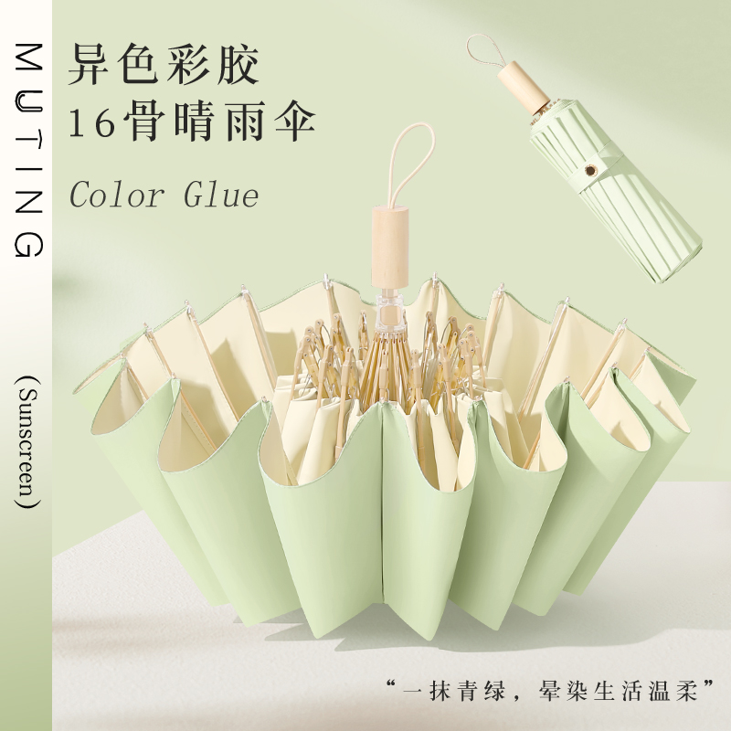 傘 16本骨 レディース 晴雨兼用 拡大強化カラーグルー 日焼け防止 日傘 紫外線対策 高級 センス 日傘