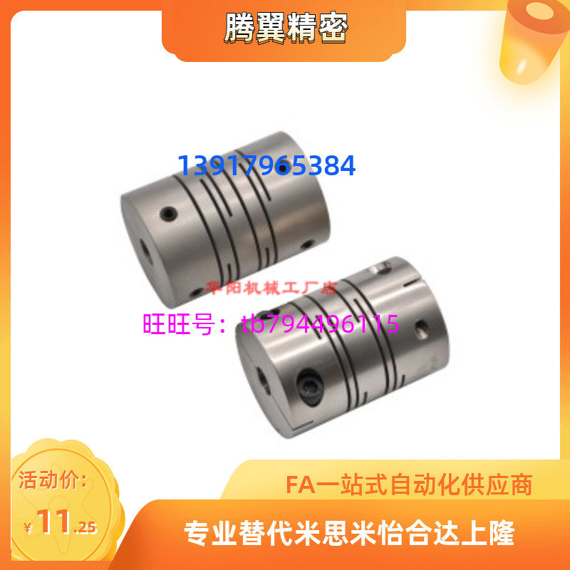 Parallel line couplings DEE01 DBE01 DBF01-D12 16 20 20 32 25 40 40 50 63