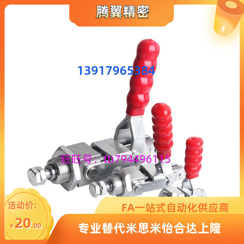 Upper Lung TCPM1 TCPM1 TCPM2 TCPM3 TCPM3 quick clamp-external thread fixing type elbow clamp