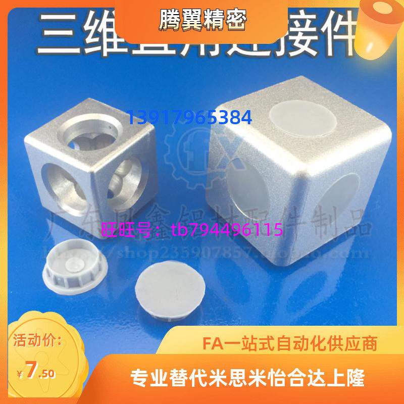 ACF23 ACF23 ACC31 AIC22 AIC22 end face connector ADW48-G306-G408 4510 D T-206S 