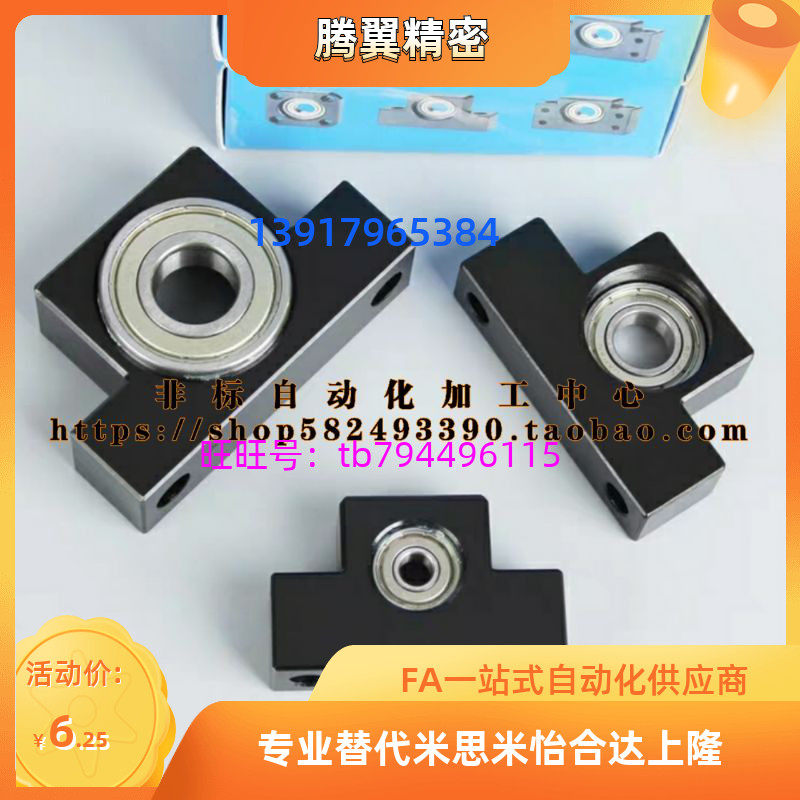 Upper Lung ball screw abutment Components support side SPCF-6-8-10-12-15 -20-25-30 Specifications