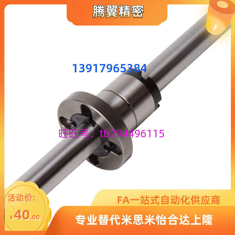 Mizumi Pointing Shaft Roller Ball Spline Shaft BSJM BSJN BSJS 6 8 10 13 16 20 25 30