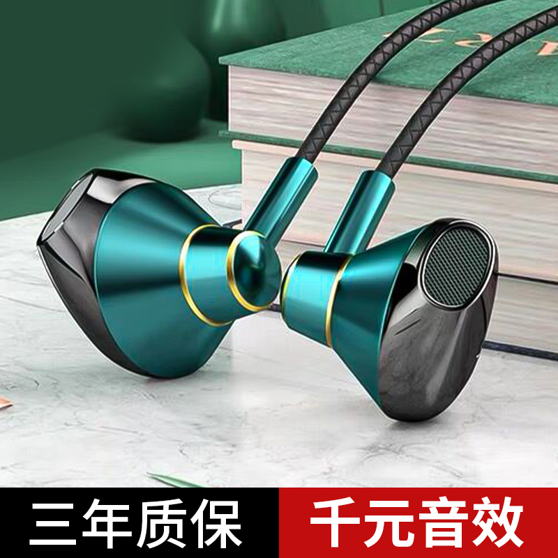 Headphones Semi-in-ear wired game High sound quality suitable for Huawei Honor Vivo Android oppo Private typec Interface Xiaomi Hongmi Original Eat Chicken K Song Electric Race Special Noise Reduction