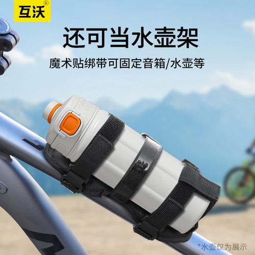 Велосипед, колонки для велоспорта на липучке, ремень, трубка, шоссейный держатель для бутылки, держатель для стакана