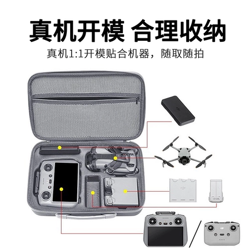 DJI, совместимая маленькая сумка-органайзер, портативный комплект, беспилотный защитный рюкзак, водонепроницаемый пульт, ремешок, защитный чехол с аксессуарами