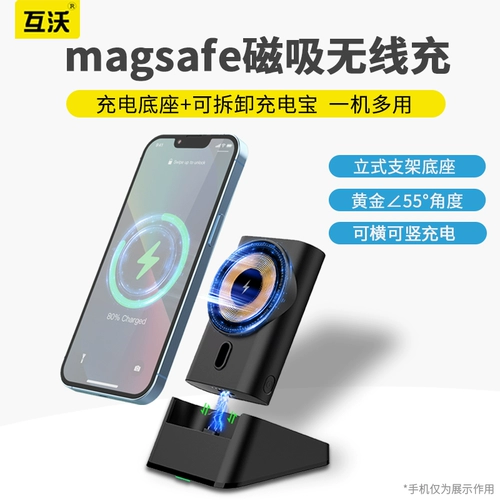 互沃 Apple, беспроводное совместимое зарядное устройство, iPhone15, беспроводной мобильный телефон с зарядкой, съемная трубка, «три в одном», 15promax, 2 в 1, быстрая зарядка 15W