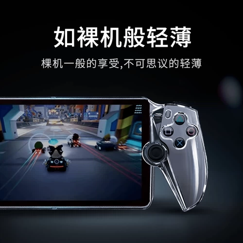 Huwo подходит для PS5 Portal, защитная оболочка PS Porta Crystal, твердая оболочка, PlayStation PS5, потоковая передача, портативный прозрачный корпус, защита от царапин, пылезащитный, водонепроницаемый и устойчивый к падениям сменный корпус