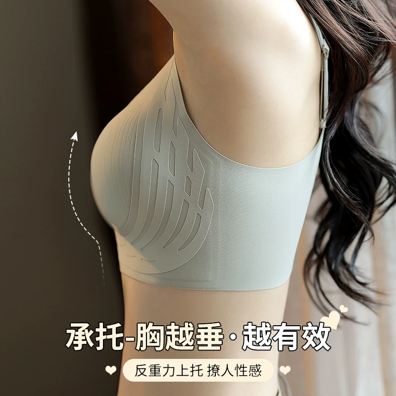 Supporting underwear, latex bra top