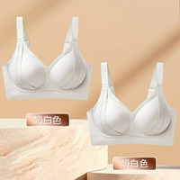 Кремово-белый — фиксированная чашка, которую можно стирать в машине.