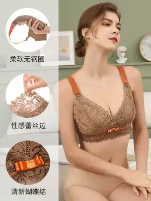 Underwear women's big breasts show small latex collection milk adjustment bra lace small cute summer thin Full Cup gathering