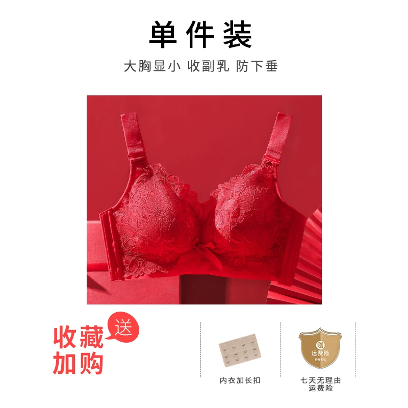 Bra top, supporting wireless bra, thin underwear, size