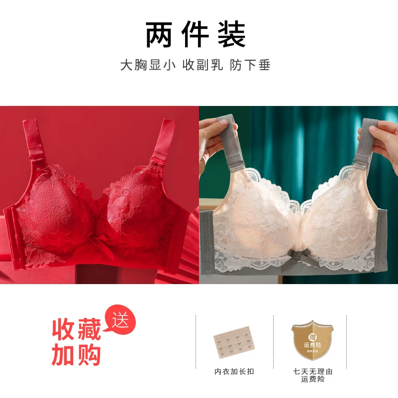 Bra top, supporting wireless bra, thin underwear, size