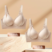 Телесная кожа Телесная кожа — фиксированную чашку можно стирать в машине.