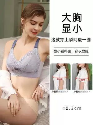 Qianling beauty anti-sagging bra underwear women's thin big chest small bra no steel ring adjustment type Collection Collection