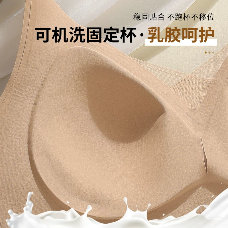 Supporting underwear, latex bra top
