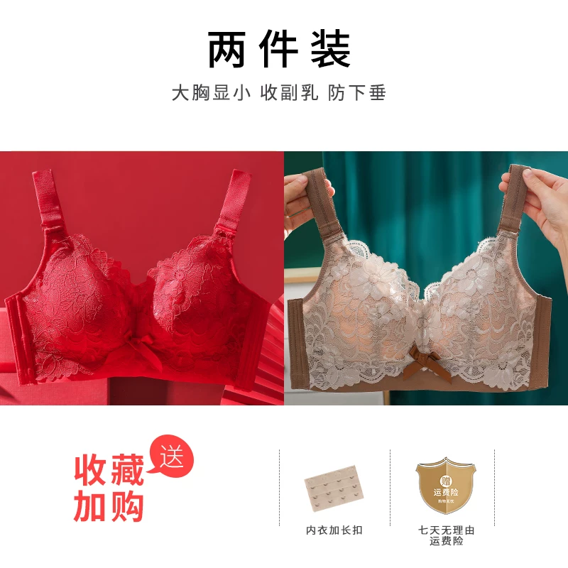 Bra top, supporting wireless bra, thin underwear, size