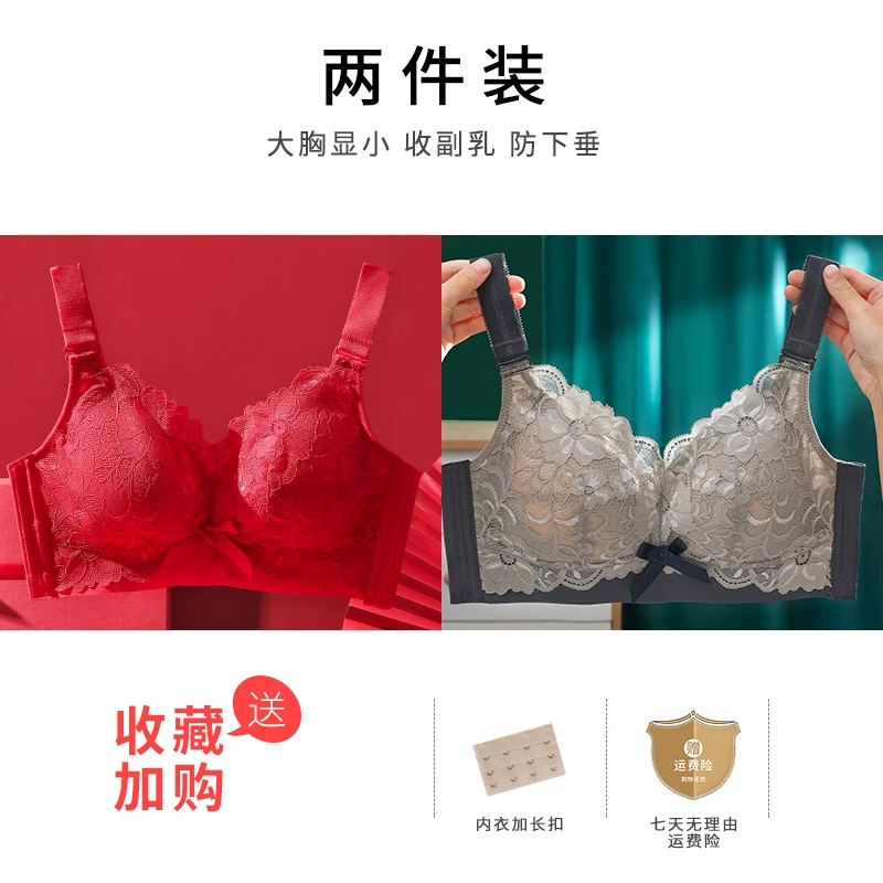 Bra top, supporting wireless bra, thin underwear, size