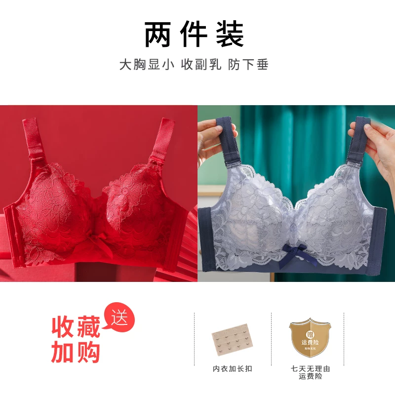Bra top, supporting wireless bra, thin underwear, size