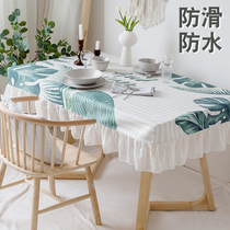 Non-slip waterproof tablecloth cover fabric dining table coffee table mahjong machine rectangular household dining table cloth Nordic high-grade cloth