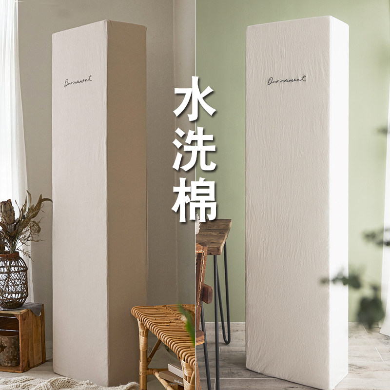 Air conditioning cover set Vertical living room cabinet machine Simple modern air conditioning dust cover square Gree Haier Rectangular cabinet