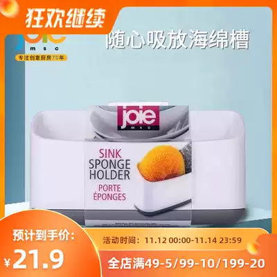 joie sink sponge rack faucet drain rack storage shelf artifact kitchen shelf washing dish sink basket