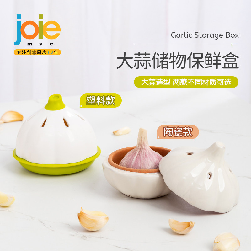 joie garlic head refreshing box storage jar ceramic plastic shallot garlic preservation case sealed grain box food jars bottle