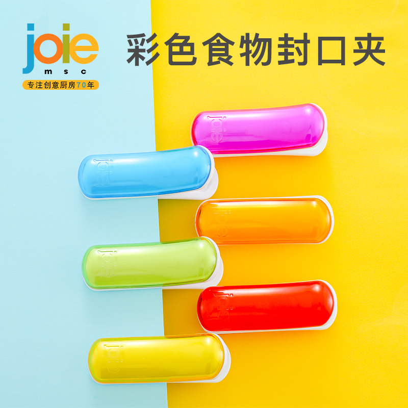 joie pocket fresh-keeping sealing clip sealed kitchen plastic small clip cute moisture-proof food clip sealing clip artifact