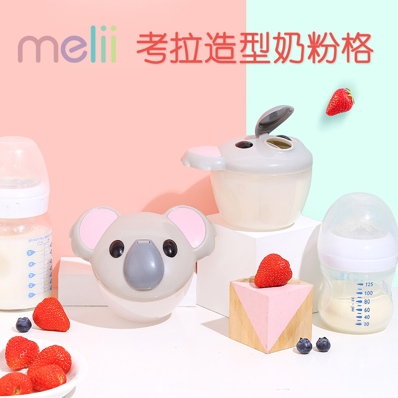 Canadian melii baby milk powder carry out packing box anti-moisture sealing tank cute koala baby food