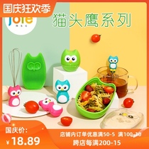 joie Owl series home creative tool dishwashing lunch box timer kitchen whisk snack clip