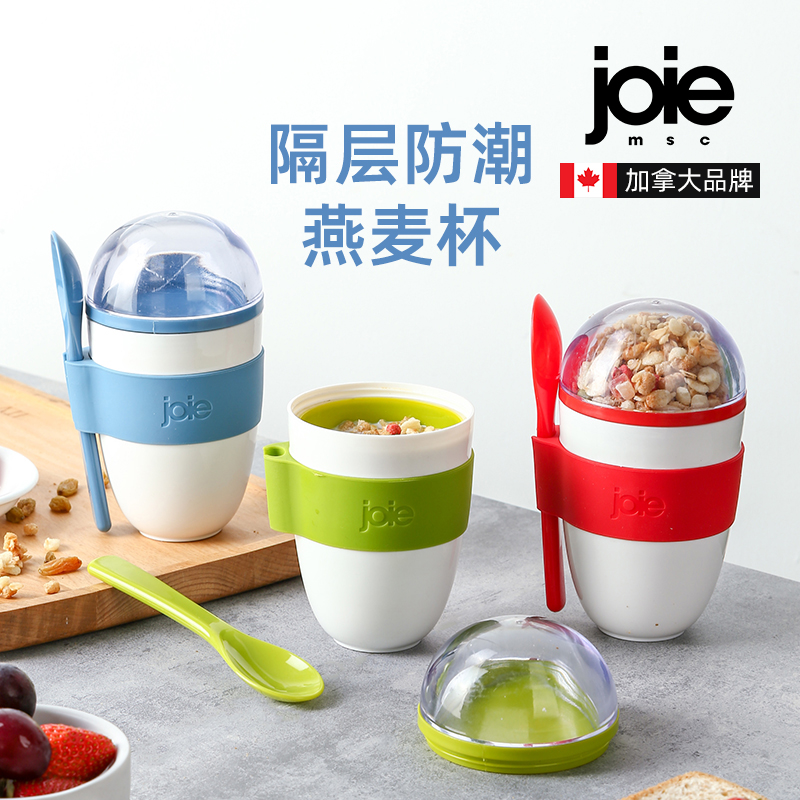 Canadian joie yogurt breakfast overnight oat cup with a portable fresh tap with fat reduction salad cup