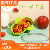 joie creative cactus lunch box plastic storage sealed box portable split bento box fruit box storage box