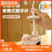 joie straw mixing cup cute girl cartoon Milk Cup Net Red Drink Milk Cup portable juice cup
