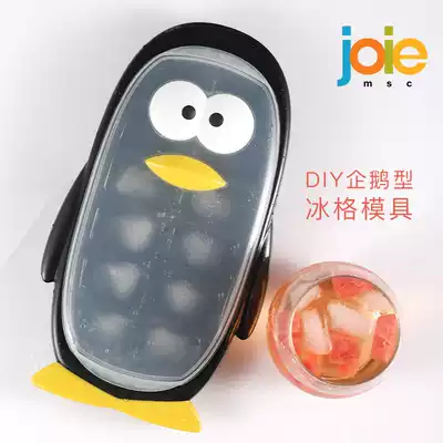 joie penguin ice grid bartender ice mold big cube making ice cube homemade ice mold refrigerator ice box