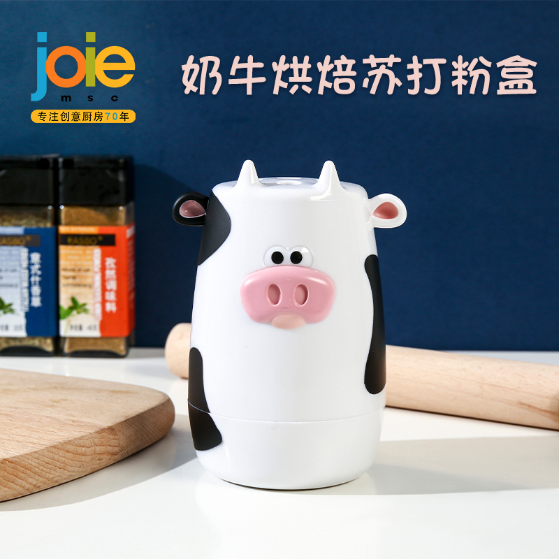 joie cow baking soda powder box fresh box home creative baking soda kitchen material storage tank with lid