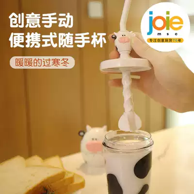 joie straw mixing cup cute girl cartoon Milk Cup Net Red Drink Milk Cup portable juice cup