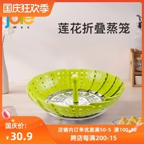 joie household folding steamer steamer steamer silicone steamer retractable multifunctional grate kitchen universal steaming rack