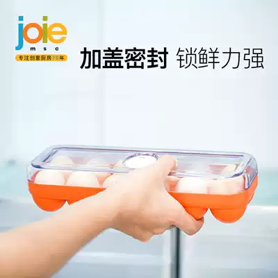 joie refrigerator storage box with lid egg crisper household food storage box egg box storage artifact