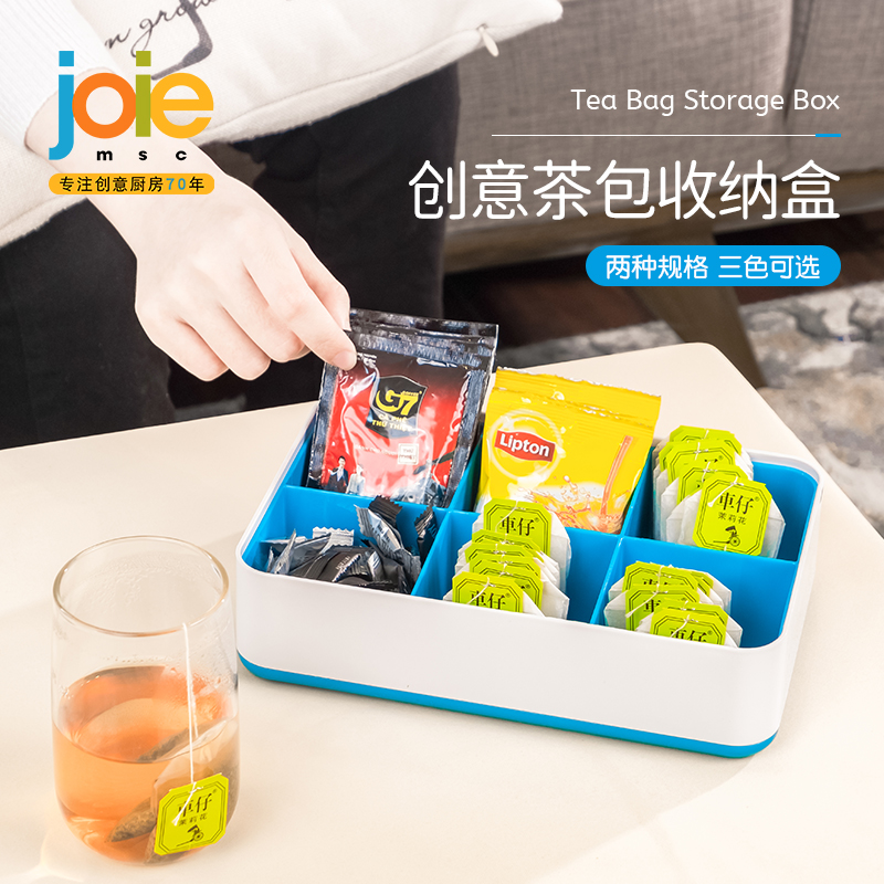 Light luxury with lid tea bag storage box instant coffee milk tea ABS material office tea room home finishing box